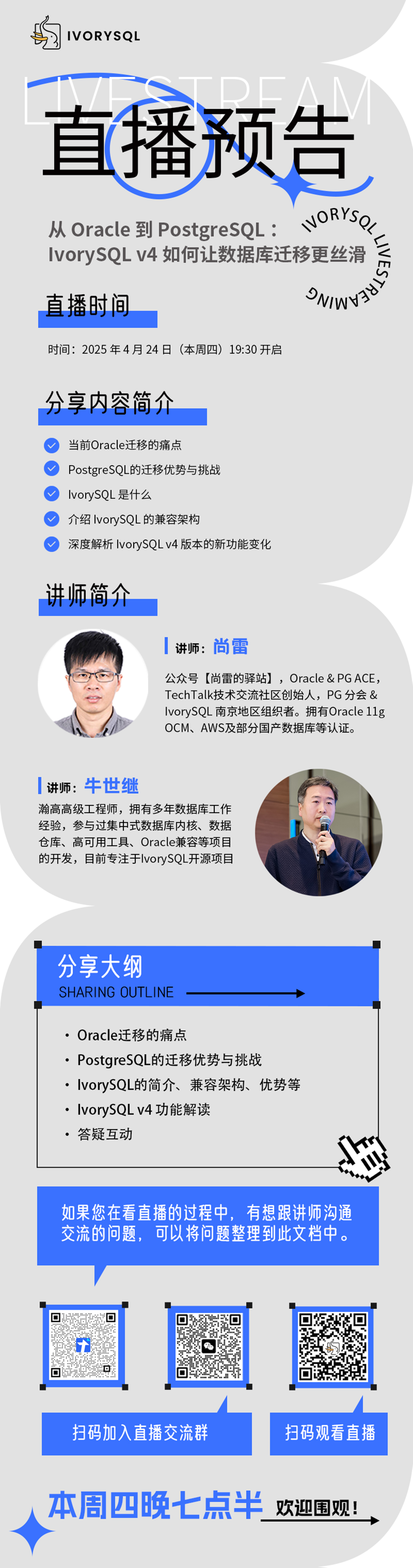 Webinar Recap